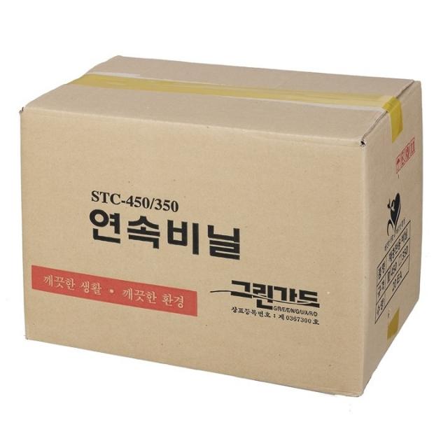 삼익SH 분리수거용 연속비닐, 45L용, 20매입