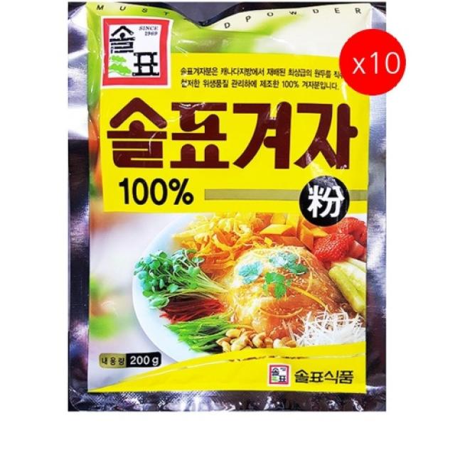 [더착한푸드]겨자가루(솔표 200g) 10개 식자재마트 대용량 업소용 겨자,겨자가루,겨자분,가루