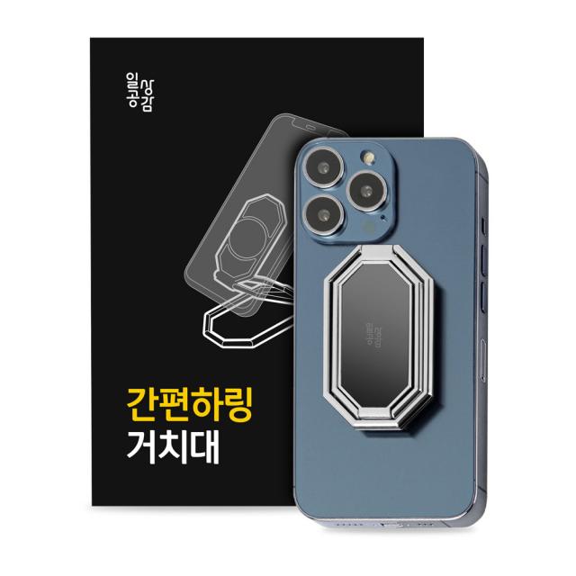 일상공감 간편하링 거치대, 실버, 1세트