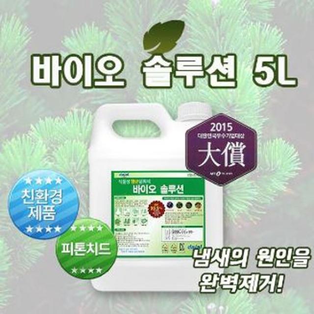 천연 피톤치드 살균효과 새집증후군 공기청정효과 병원균제거 각종냄새