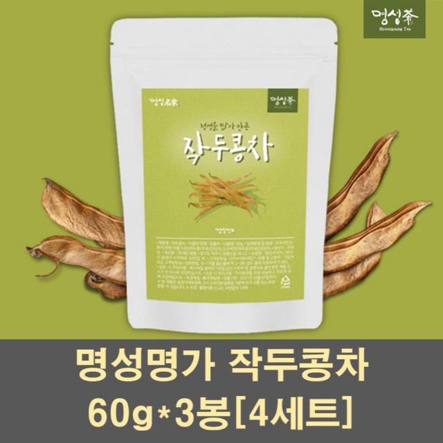 작두콩차 작두콩깍지 작두콩껍질 작두콩 원물 차 티 물 말린작두콩 건작두콩 분말 가루 순수 도두씨앗 어린꼬투리 국내산 효능 100프로, 4세트, 60g