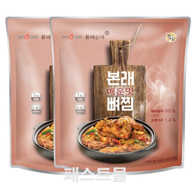 도드람 본래 매운맛 뼈찜, 2개, 1kg