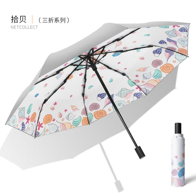 카베리네 초경량 파라솔 자외선 차단 여 접는다 오 접는 우산 앙증맞은 휴대용 청우 양용