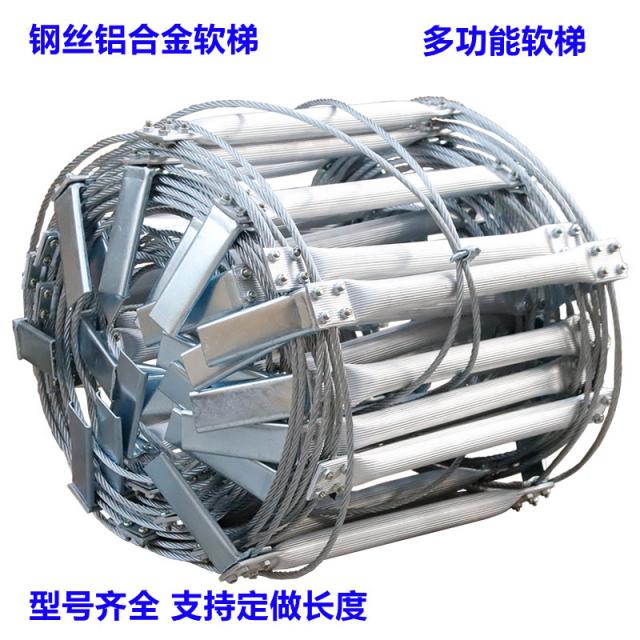 강철 와이어 사다리 화재 탈출 안전한 탈출 로프 10미터 사다리 40cm 간격 