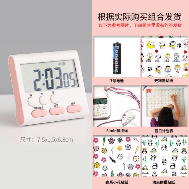 시간제 기 학생 소녀 마음 문제 만들기 심플 효율 시간 관리기 학습 시험 귀여워, 2핑크 기록지 건전지