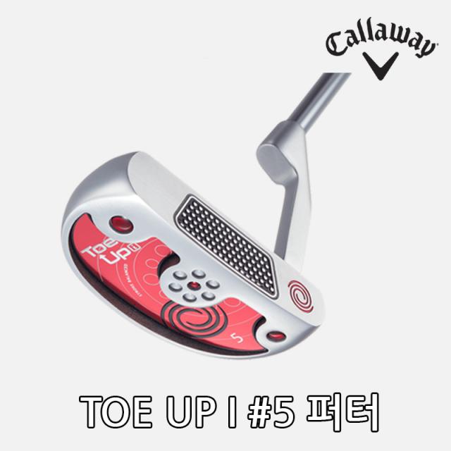 캘러웨이 2018년형 오디세이 TOE UP I #5 퍼터, 34인치