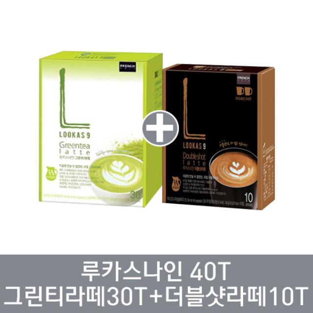 남양 루카스나인 그린티라떼30T+더블샷라떼10T 18.9gx30개입+14.9gx10개입 716g, 1세트