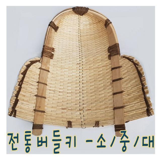 IQPLUS 버들키, 중(60cm)