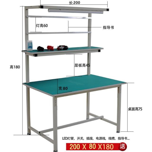 작업테이블 정전기방지 등 포함 중형 맡다 백패킹테이블 자 작업장 양면 유선 검사 조립함 대 2724634057, 롱 200 와이드 80 하이 180