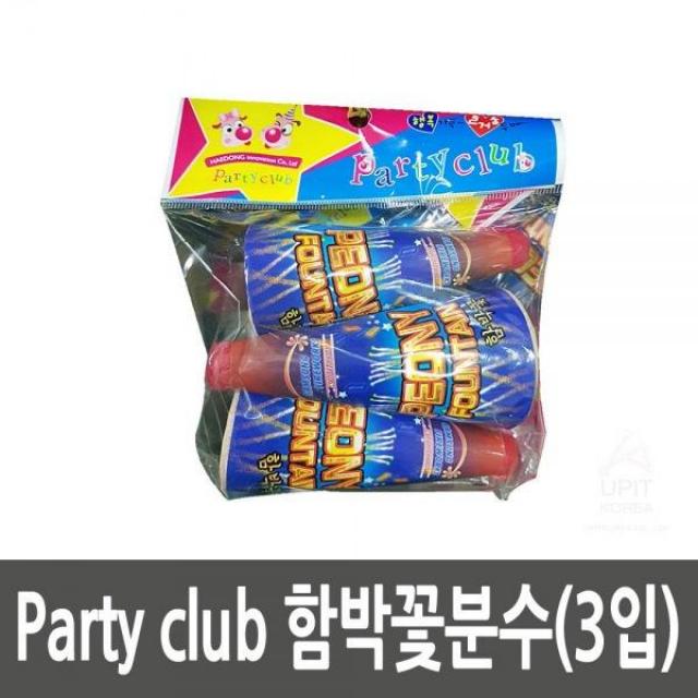 I무배 Party club 함박꽃분수(3입) // 생활용품 주방 생필품, 1개