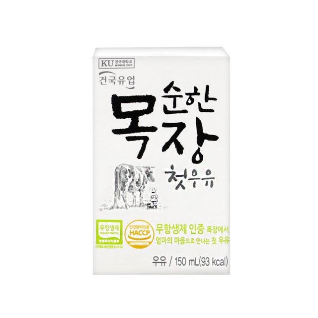 [건국유업] 순한목장첫우유 150ml 24팩 무항생제 멸균우유, 1박스