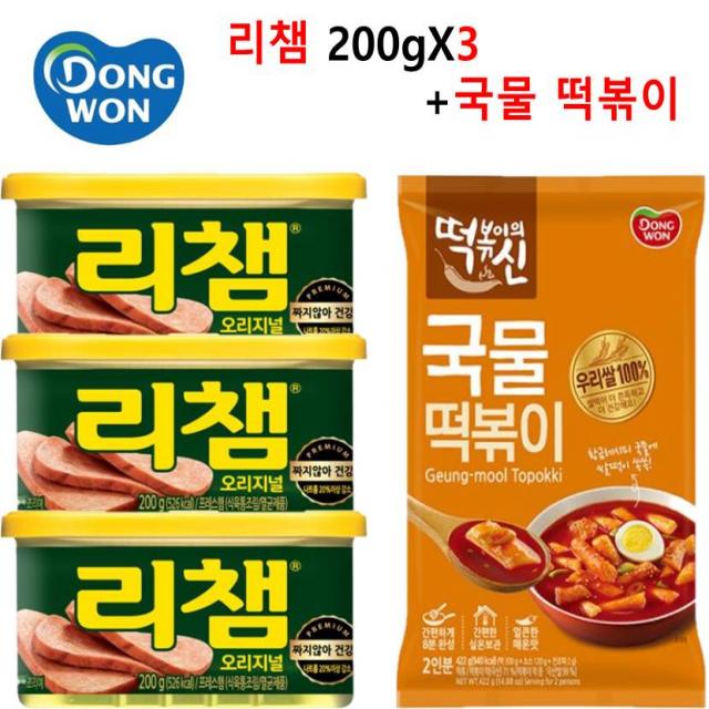 [동원] 리챔 200g x 3캔 + 떡볶이의신 국물 떡볶이, 단일상품