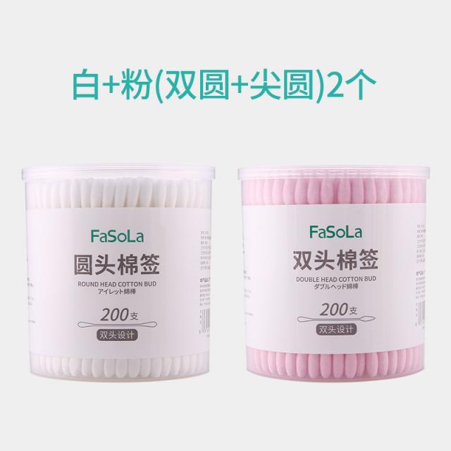 파솔라 일회용 면봉 더블 탈지 화장 귀지를 파면 봉 클렌징, 면봉 화이트 쌍원 핑크 미백 사자