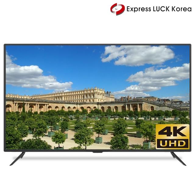 익스코리아 50 UHD TV 4K 고화질 대기업패널 HDR, 익스코리아 50 TV