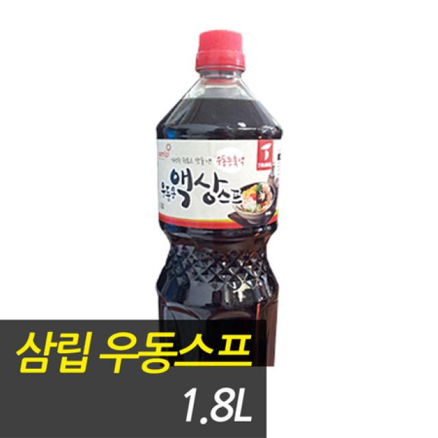 [멸치쇼핑][천일유통] 삼립 우동용 액상스프1.8L/청수우동다시/우동스프/우동소스/우동국물/가쓰오부시/쯔유, 상세페이지 참조