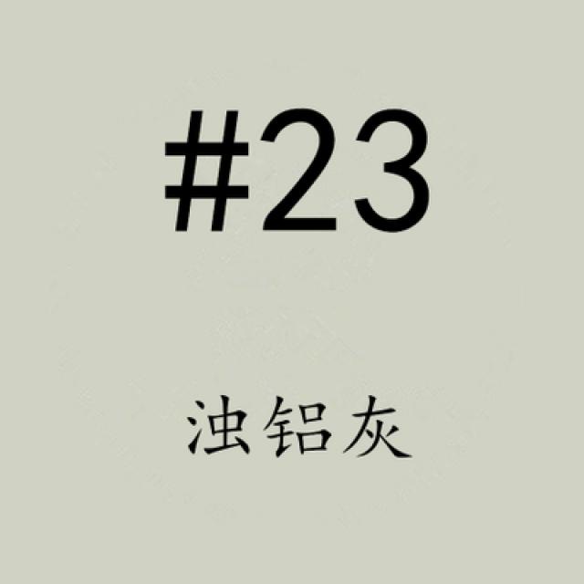 촬영배경지 수입 단색 배경지 더우인앱 사진촬영 촬영 웨딩드레스 두꺼운 화이트블랙 스튜디오, T29-혼탁 한 알루미늄 재