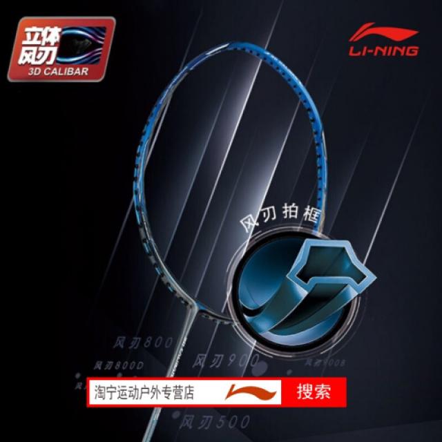 이녕 배드민턴 날벼락 001 블루자주야PP008 공격형 풀카 싱글샷 AYPP008Worp1 블루 퍼(2), 1개, 상세설명참조