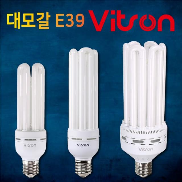 삼파장 EL 램프 E39소켓 55W 75W 100W 대모갈 전구, EL 55W E39소켓