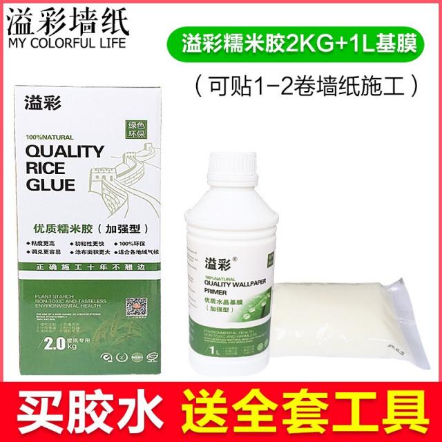 이퀄 환경보호 찹쌀 풀 기 막 세트 벽지 접착제 패 치 벽지 벽 체 접착제 보조재 이퀄 찹쌀 접착제 2kg + 1L 베이스 팩 [붙 임 3 - 4 권]