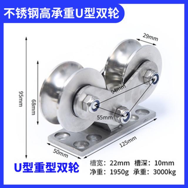 와이어 304 스텐레스 베어링 도르래 UV 형조 바퀴 궤도 교대로 일어나다 무게 이동문 미닫이문 4199950152