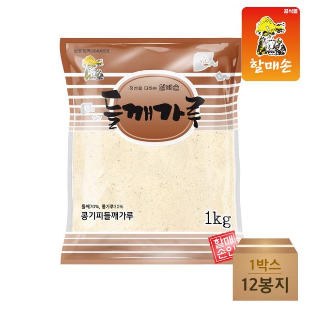 [할매손]콩기피들깨가루 중국산 1kg x 12개 (한박스)