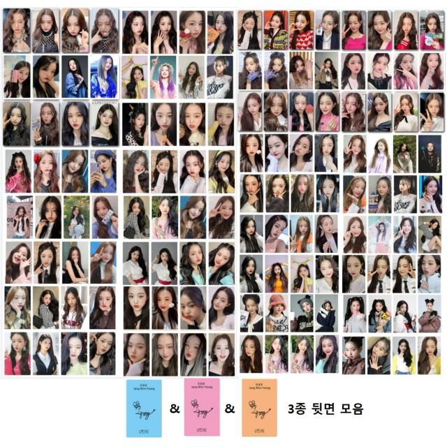 장원영 굿즈 개인포카 아이브 굿즈 싱글1집 ELEVEN 엘범굿즈 아이돌굿즈 양면 포토카드 64장&72장&136장, 세트1+세트2