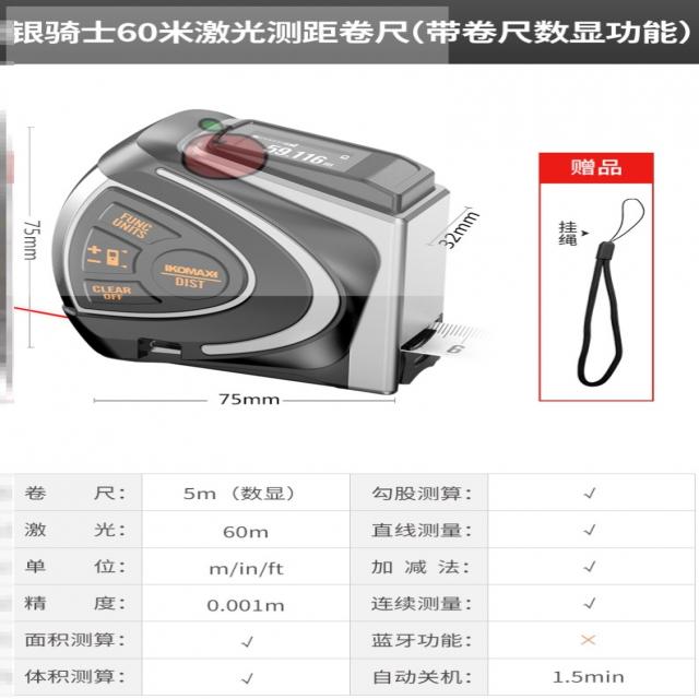 거리측정기 측정 자적외선 샤오미 내마모 프로그램 공업용 휴대용 장식미완성주택 직선 레이저 인치, T15-60미터 레이저 거리측정 줄자(포함줄자 숫자표시 기능)-O22