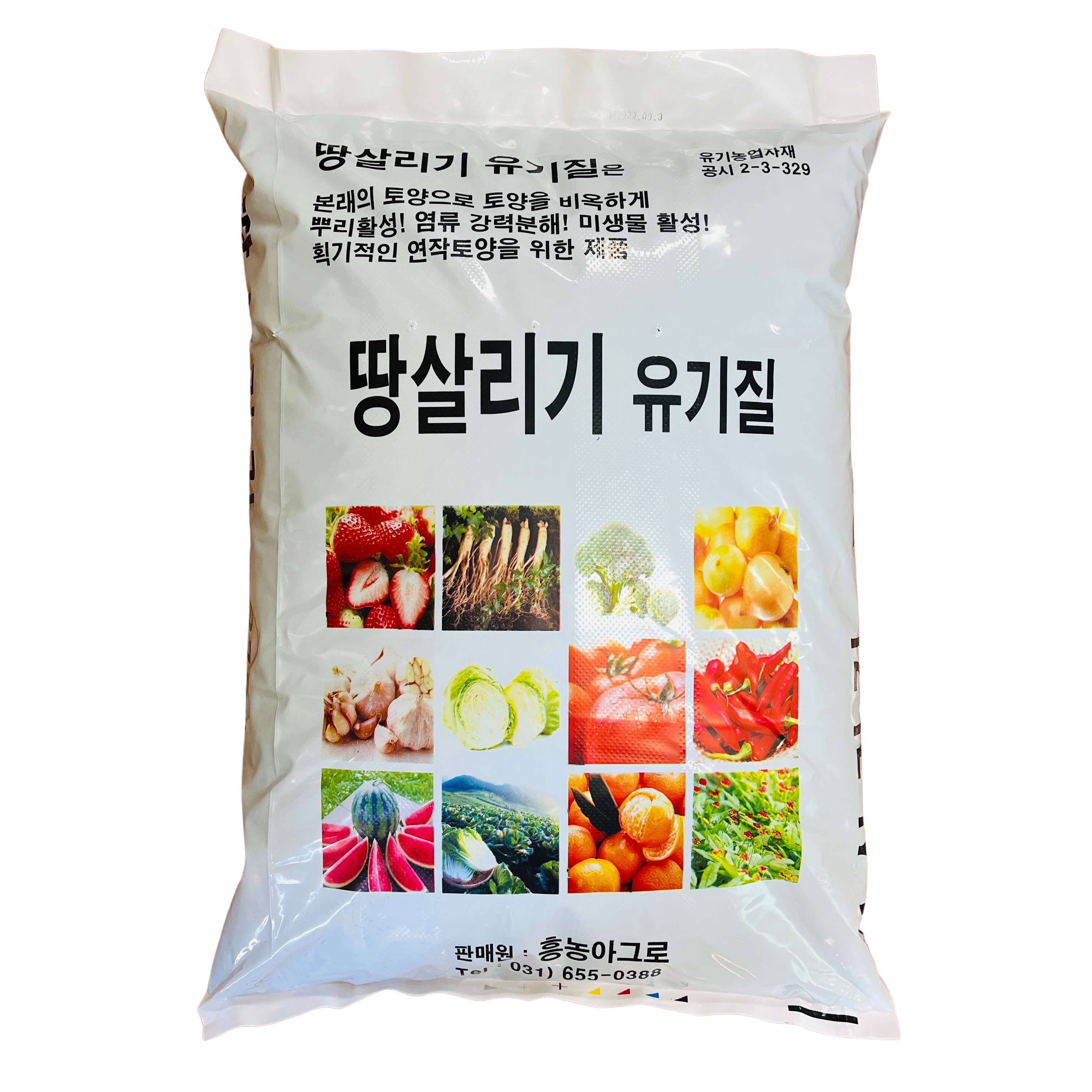 땅살리기 20kg 유기질 발효 계분 비료 퇴비 토양 물리성 개선 흥농4종세트