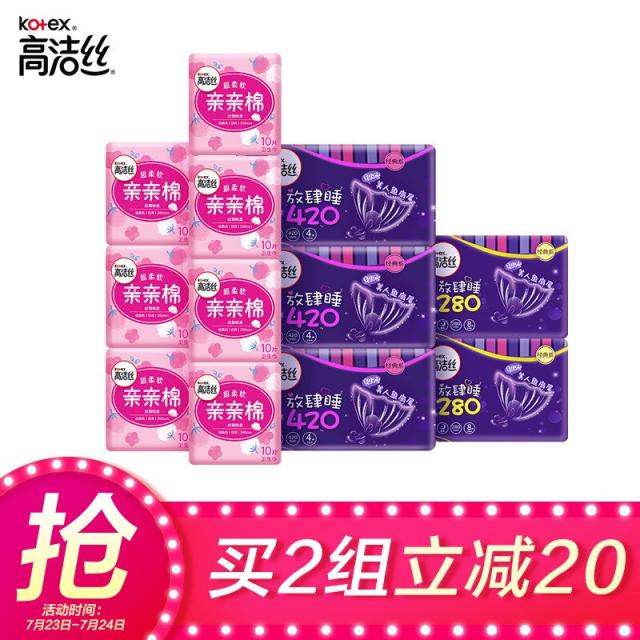 고결사 코텍스 친목면 자요 주야 12포 98 정 (240mm 일용 70 정 +280mm 야용 16 정 +420mm 초장야용 12 정) 생리대 세트, 상세페이지 참조