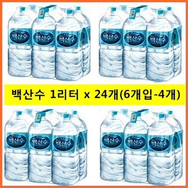 농심 백두산 백산수 1리터 x 24개(6개입-4개), 24개, 1L