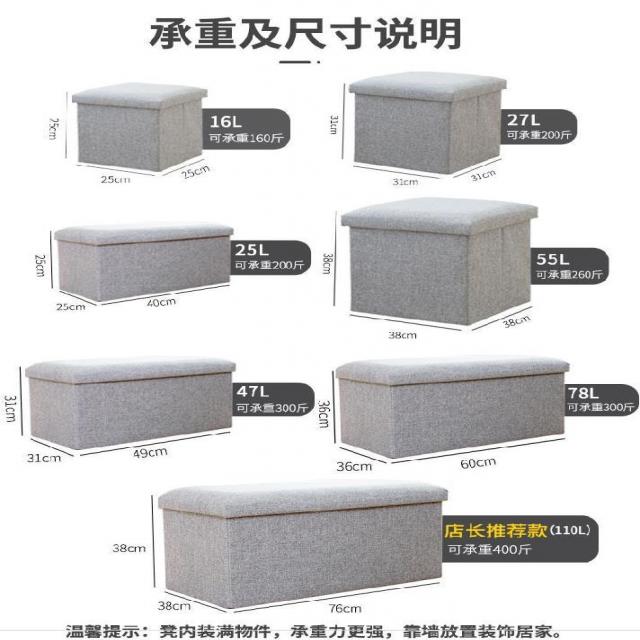 화장대의자 캐비닛 신발장 스툴의자 보관함 스텝프 전원 유행패션 좌석시트 공간절약, T06-직사각형(603636cm)하중 300근/