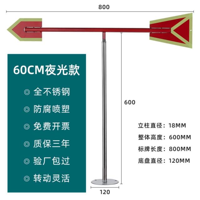 풍향지시기 화살표 측량깃발 풍향기 닭풍향계 풍량시험 강우량계 바람 방향 세기, C.60cm 나이트 핏개
