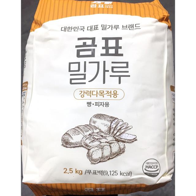 RBK 강력분 식당 밀가루 강력 곰표 2.5kg 빵용 피자용 밀가루/고급밀가루/강력밀가루/강력분/식자재식자제/식자재전문/식자재유통/업소용식자재/업소용, 단일 수량