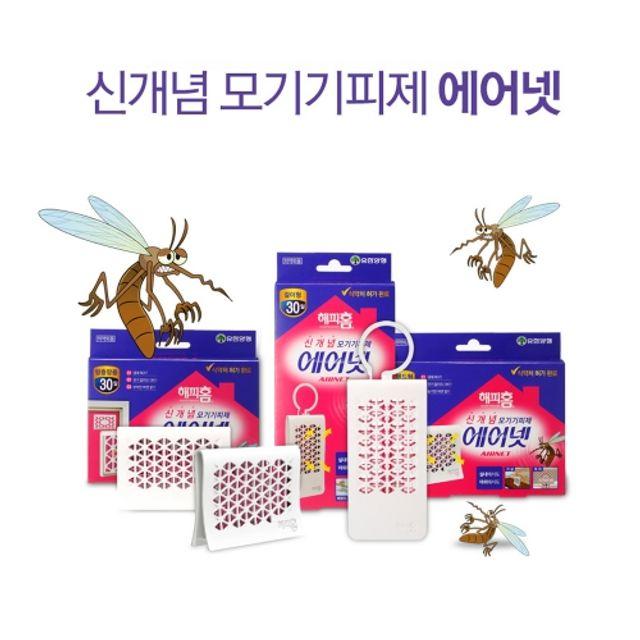 괭환철스프레이 해피홈 에어넷 모기기피제 방충망용 군율껌 1xh97+BR87P 포충기 바퀴스프레이, 선택꼭! 1, 선택꼭! 이선택밀어주~