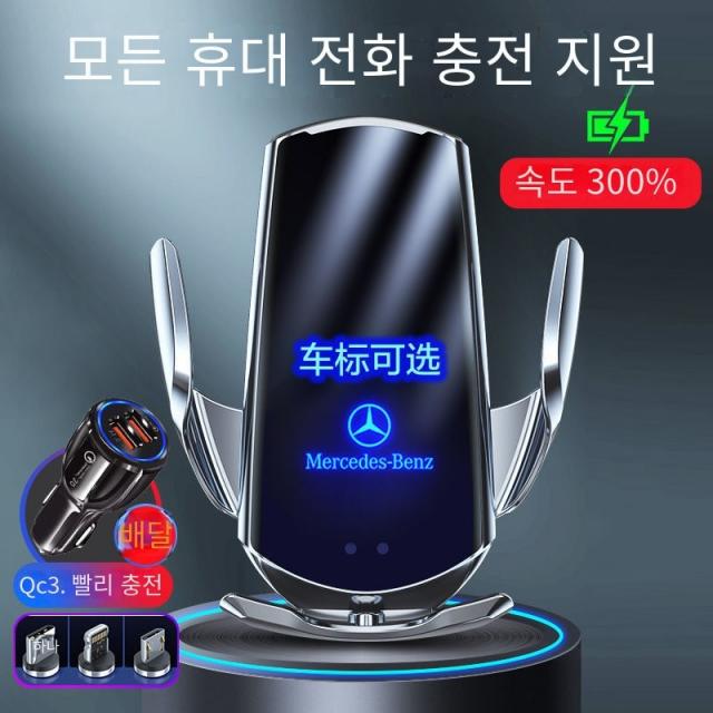 핸드폰거치대 carmounted wireless charging 전기기구 차량용 감응 개폐 차위 만능 형 4950241629, 곧바로 도달함 25W 무선 충 지지, 붉은 색의 배웅함 고속충전 두 _흡반