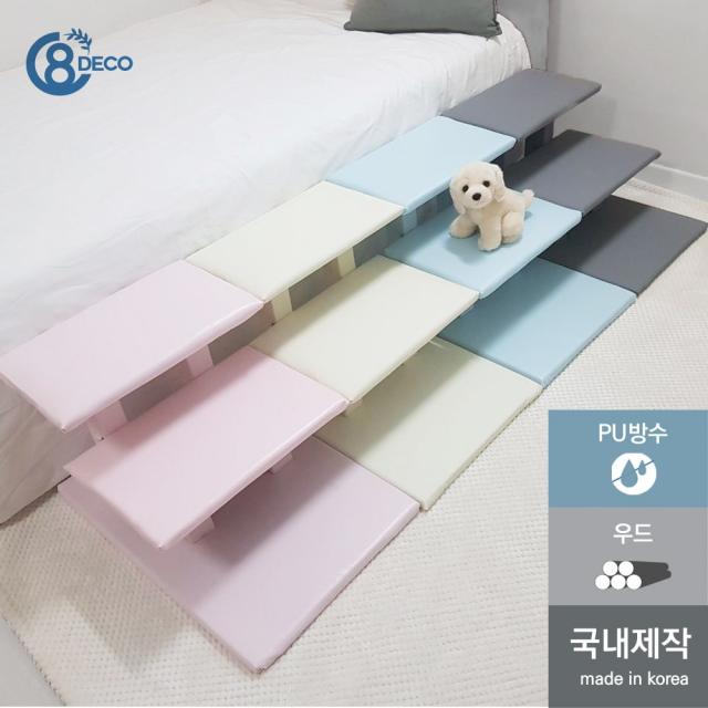 8 DECO 무독성 방수 나무계단 강아지 계단, 3단 방수 나무계단