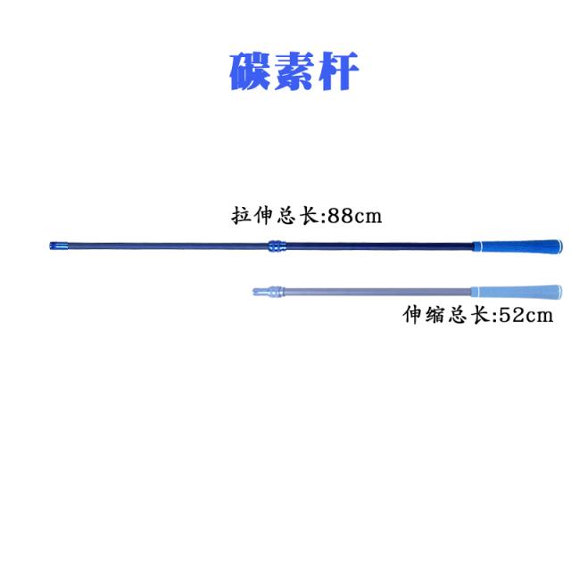 낚시주걱 탄소 밑밥 봉 큰사이즈 먹이를 찾아다니다 들낚시 원투 정점 신기 장대 미끼를 던지다 던지기 4663818028, 탄소 타입 타입 단봉