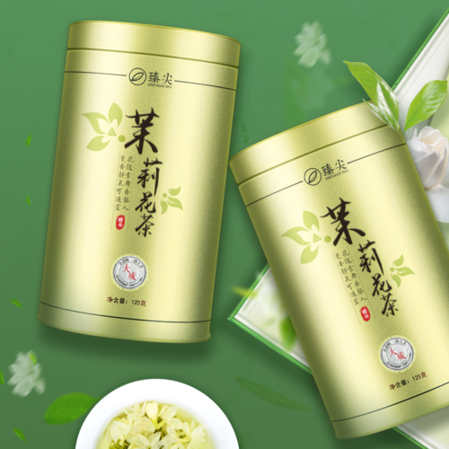 말리화차 표설차 특급진향 사천화차250g, 단일상품