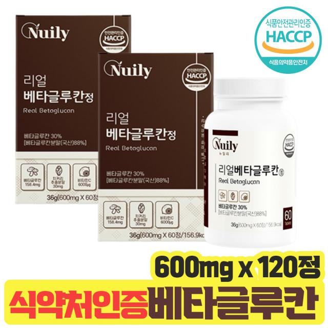 고함량 3세대 발효 효모 베타글루칸 영양제 미생물 베타그루칸 nk세포 활성화 도움 알약 캡슐 40대 50대 60대 70대 영지버섯 표고버섯 균사체 면역 식약처 인증 인정 120정, 베타글루칸 60정 x 2박스