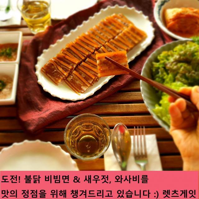 편육 300G 국내산 가족들의 정성으로 손수 만듭니다(불닭비빔면 증정) 두레, 1팩