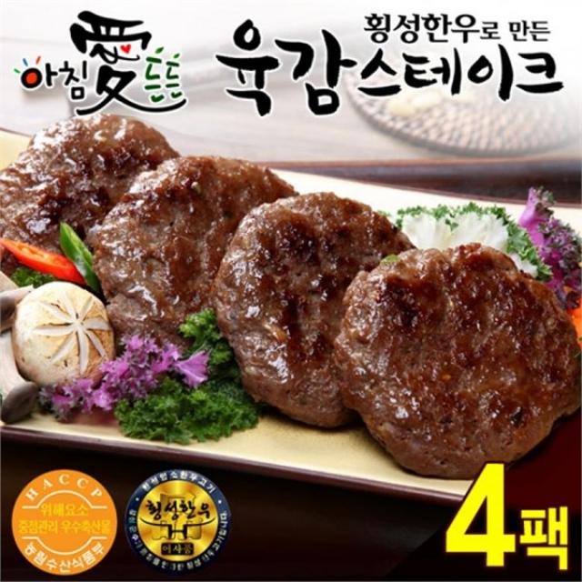 명품횡성청정한우아침 든든 횡성한우로 만든 육감스테이크 1200g, one color/free