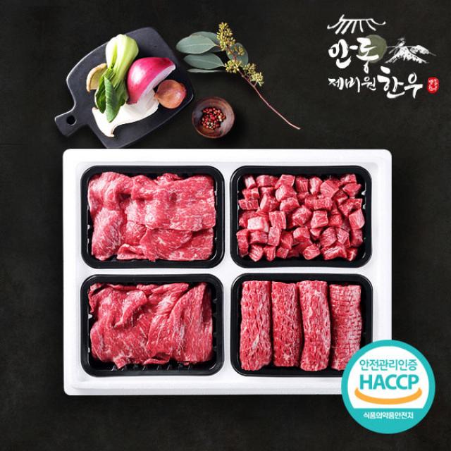 [안동제비원한우] 한우 1+등급 냉장 정육세트 1호(2kg)/산적500g+국거리500g+불, 상세 설명 참조, 상세 설명 참조