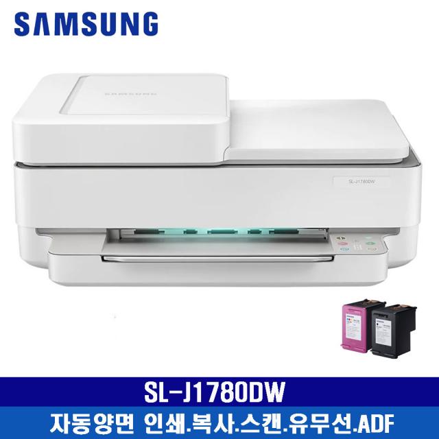 삼성전자 J1780DW 자동급지 ADF. 자동양면 인쇄.복사.스캔. 유무선wifi 칼라 잉크젯 프린터기 가정용.사무용 복합기