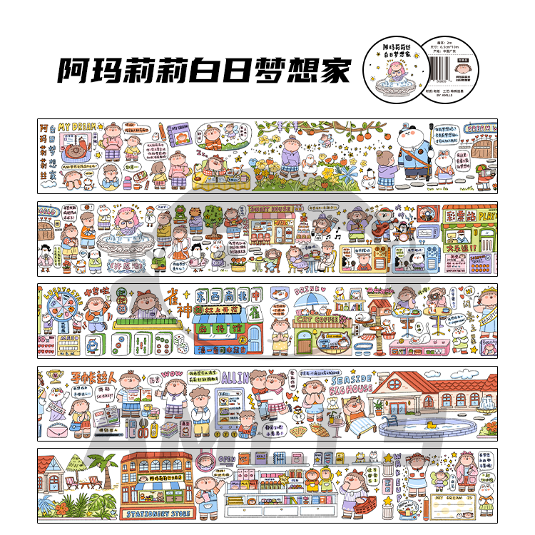 마스킹 테이프 순환 분장 릴리 마마 레이스 한데 모이다 데일리 이벤트 식당 옷장 큰 얼굴 동물 정원 4960445736, 카멜 화이트 일 꿈 산산이 부서지다