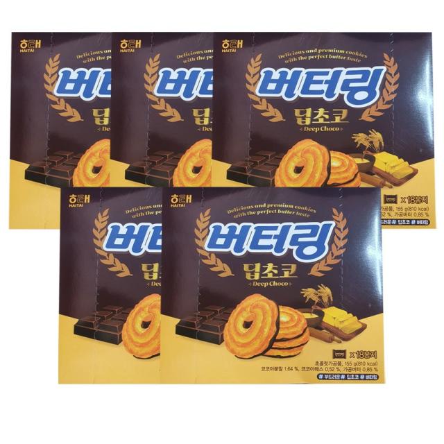 해태 버터링 딥초코 155g 5개, 1세트