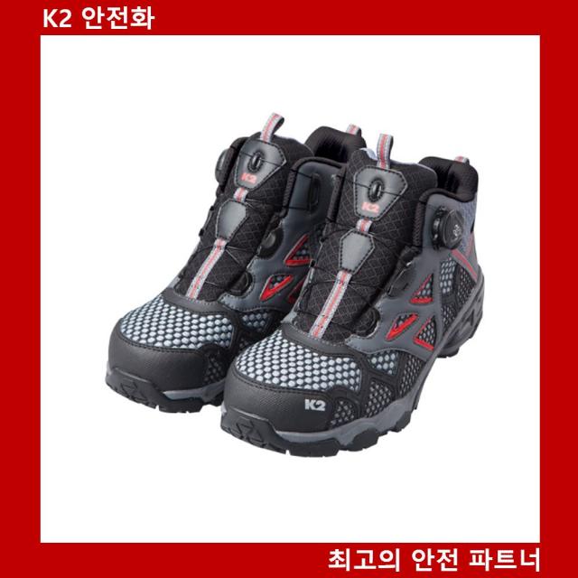 [K2] K2 K2 고어텍스 안전화 KG-60 보아시스템 K2정품 공사 현장 안전용품 작업신발 일용직, 1