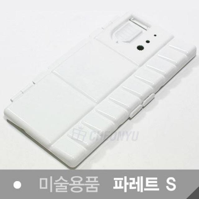 단아미 왕자파레트 S 4409 1 미술물품 사생대회 미술용품 물통 파래트