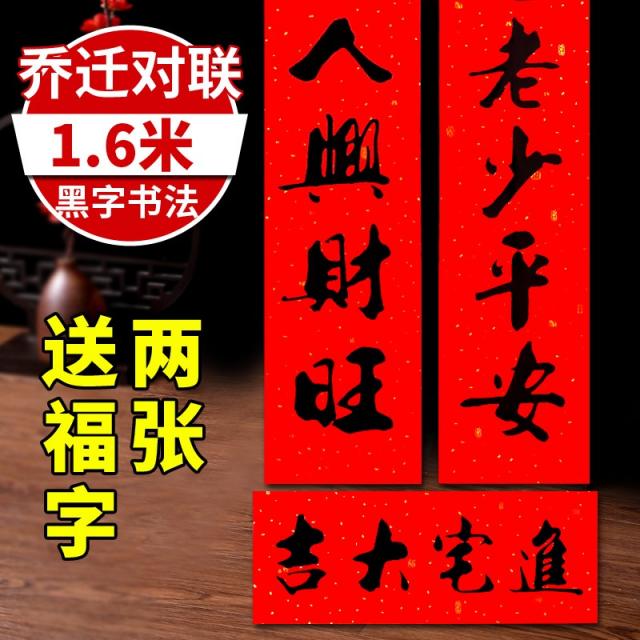 지비 인터내셔널 (GB International) 대련 지 희신거 오오요시 패거리에 들다 대문 장식 16M, 이사 대련 -- 감로이다 타입 집까지, 1.6#4 좋은 날에 편안히 살면서