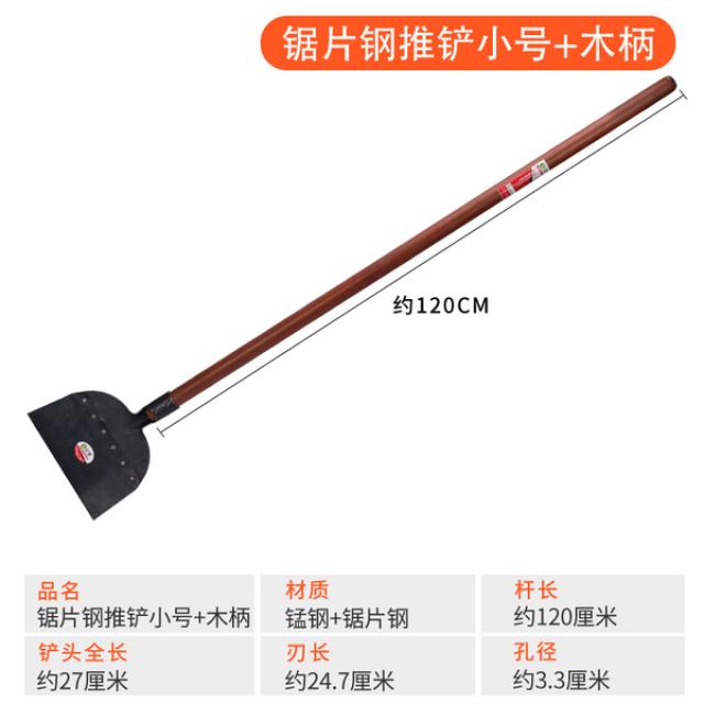 농업 도구 /이중 괭이 야외 / 잡초 가정용 괭이 잔디, 10 톱날 강철 강요 삽 트럼펫 + 1.2m 아카시아 목제 손잡이