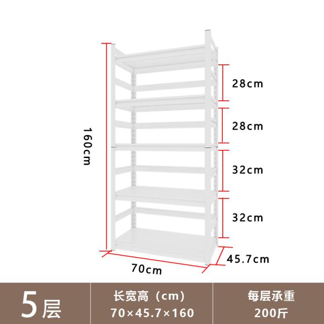 DIPYLON 책장선반 예정 가정용 학생 철공예 책꽂이 선반 현대 심플 아동 도서 거실 수납대, 화이트 5단 70*457*160cm 띠 둘레허